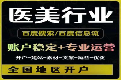 百度推广费用计算方式及案例分享