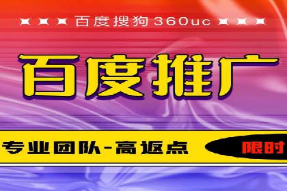 SEM推广竞价案例：行业解决方案