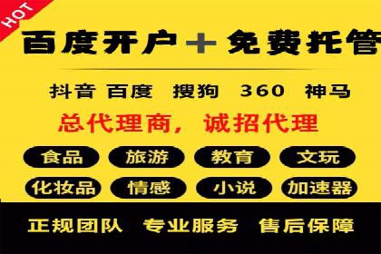 百度关键词推广费用大揭秘：如何用最少的钱获得最大的回报