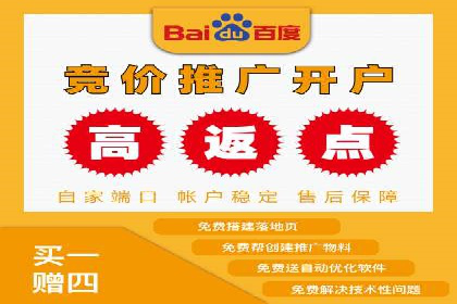 百度推广关键词优化实战案例分享