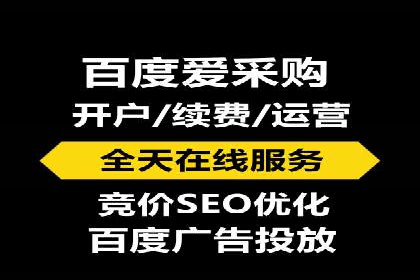 SEM托管在医疗行业的成功实践