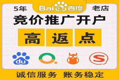 案例分享：SEM推广助力企业打造核心竞争力