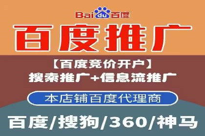 竞价SEM广告在服装行业的成功投放策略